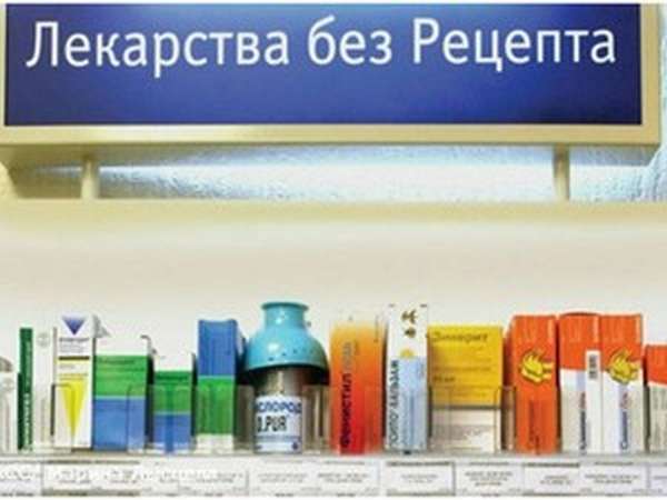 Где Можно Купить Лекарство В Москве