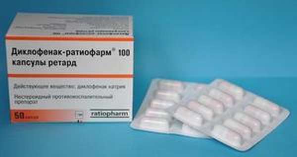 Диклофенак в форме капсул и таблеток