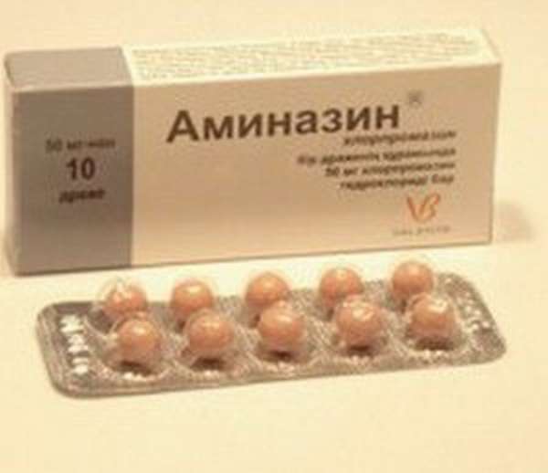 Лекарство аминазин
