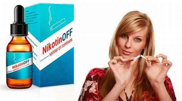 NikotinOff