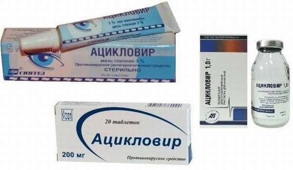 Ацикловир – противовирусный препарат