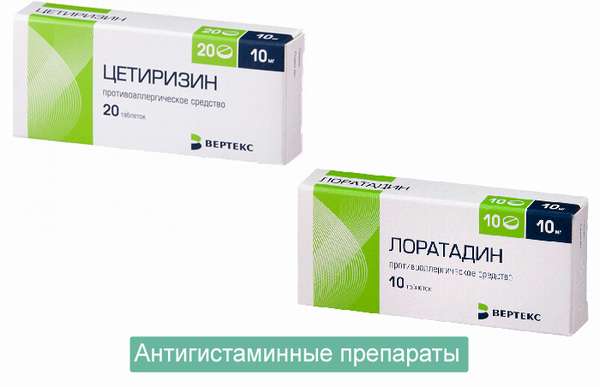 Препараты Цитиризин, лоратодин
