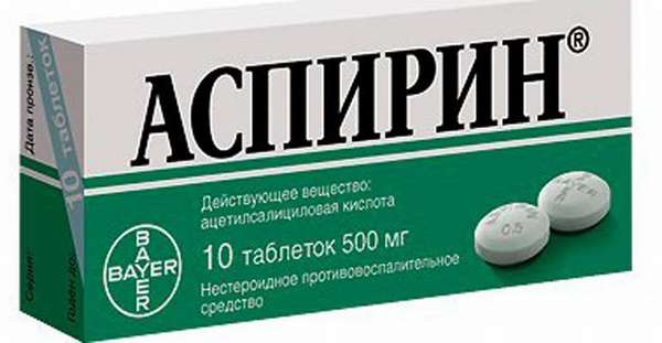 Упаковка с 10 таблетками Аспирина