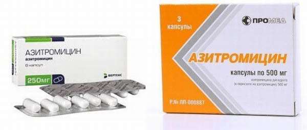 Азитромицин: упаковка