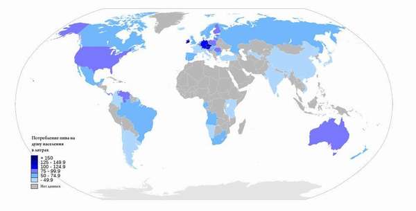 Сколько пьют пива в разных странах