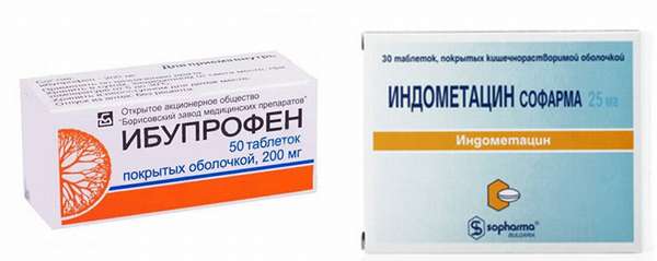 Ибупрофен и Индометацин