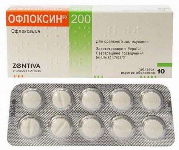 Антибиотик Офлоксин