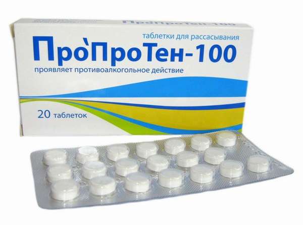 Препарат Пропротен-100